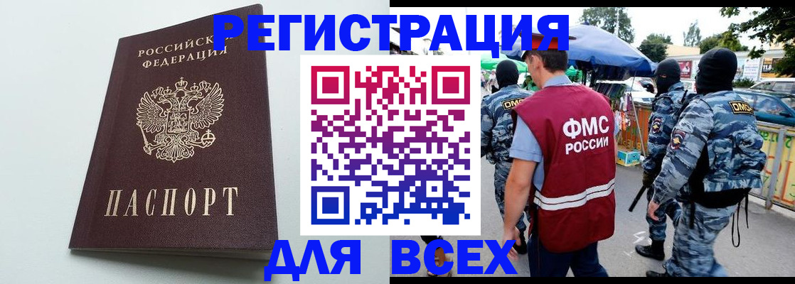 форма 3 в Орске